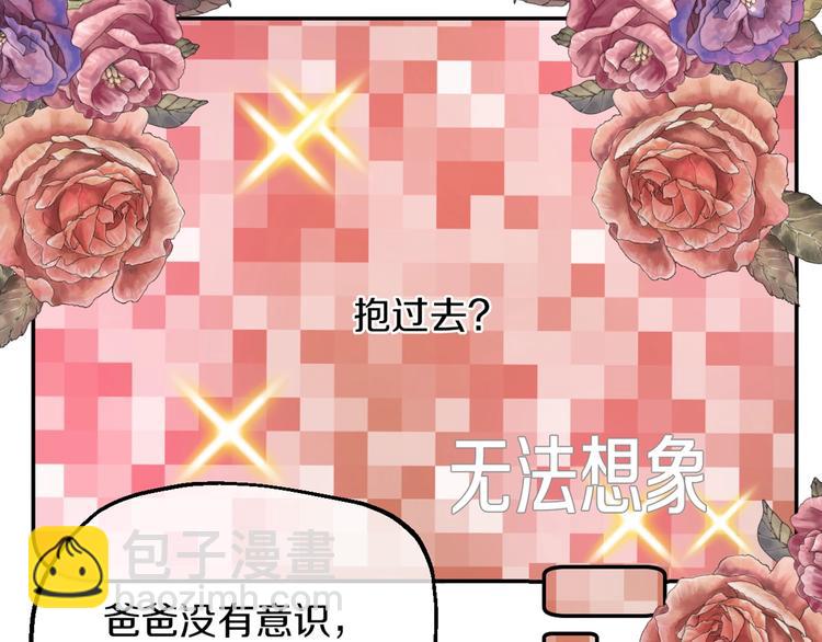 第17话 真实的自己182