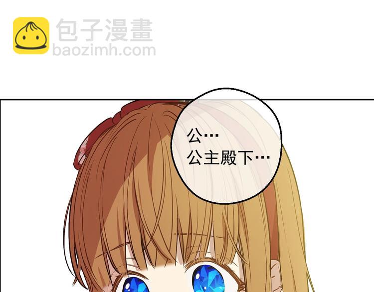 第17话 真实的自己20