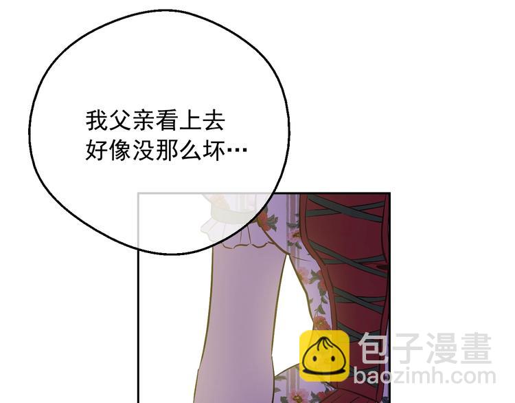 第17话 真实的自己22