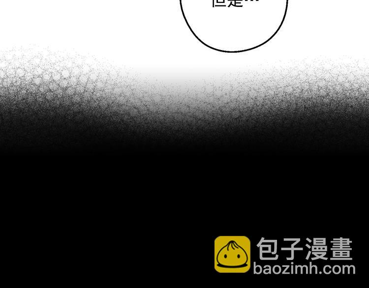 第17话 真实的自己24