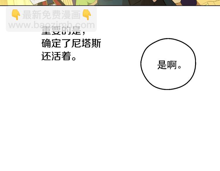 第17话 真实的自己35