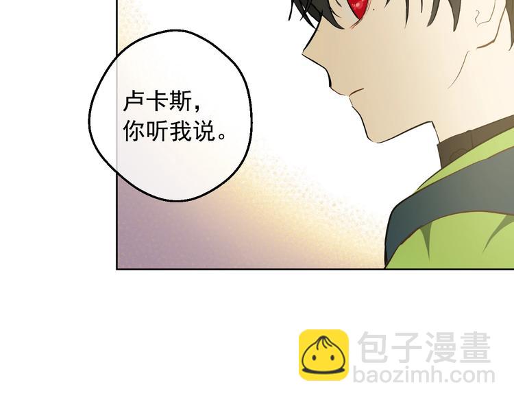 第17话 真实的自己48