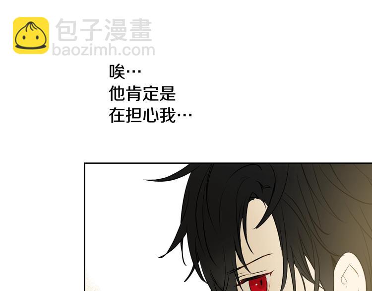 第17话 真实的自己51
