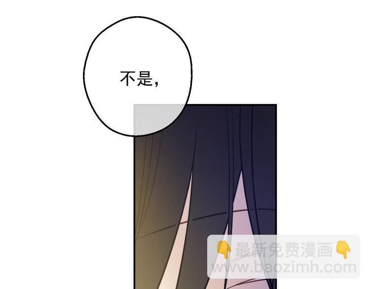 第17话 真实的自己69