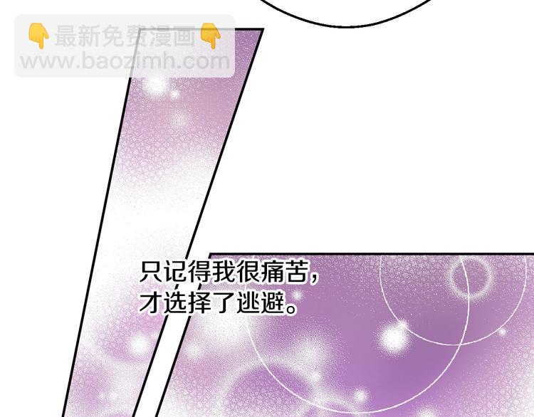 第17话 真实的自己74
