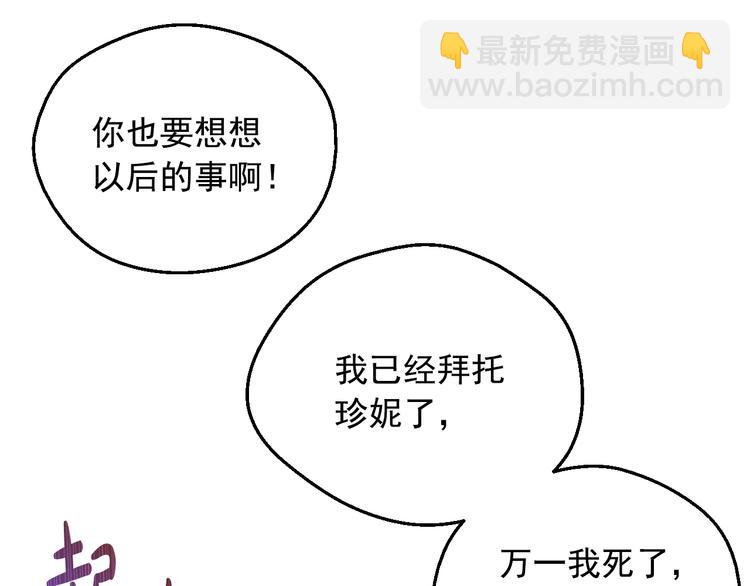 第17话 真实的自己83