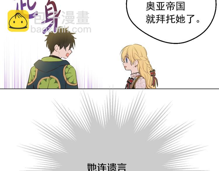 第17话 真实的自己84