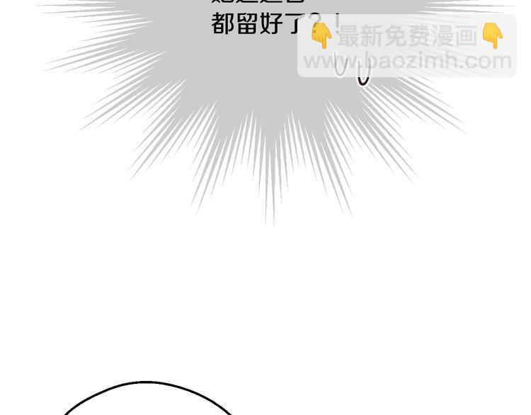 第17话 真实的自己85