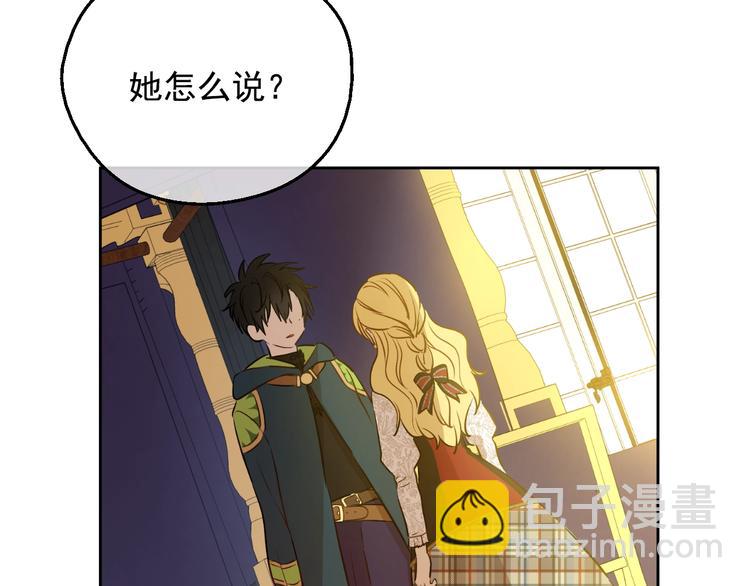 第17话 真实的自己86