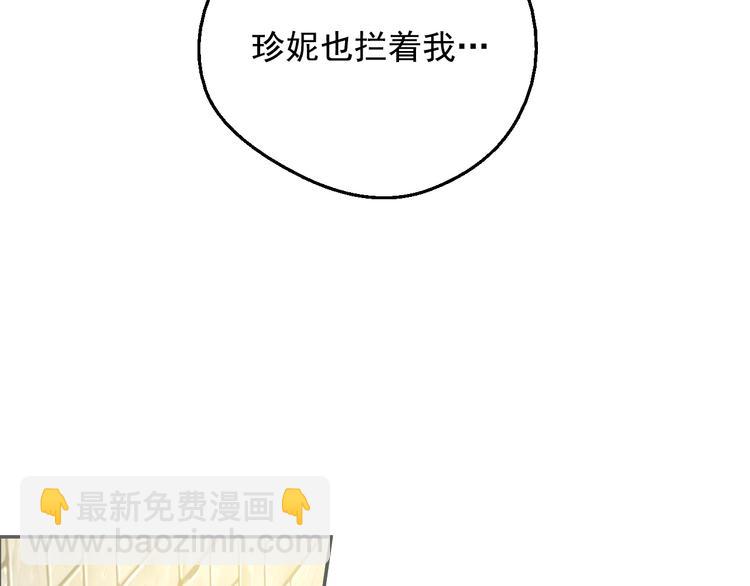 第17话 真实的自己88