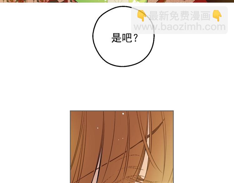 第17话 真实的自己93