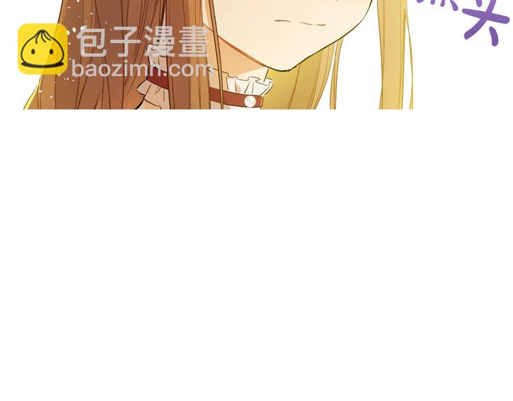 第17话 真实的自己96