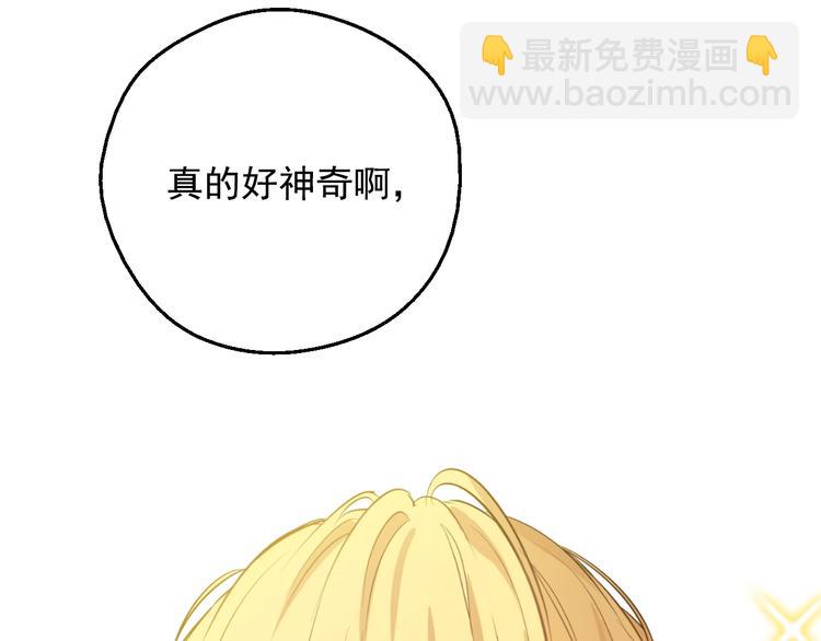第17话 真实的自己97