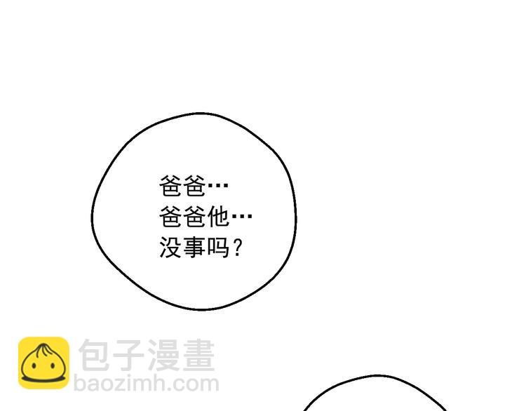 第19话 最后的拥抱123
