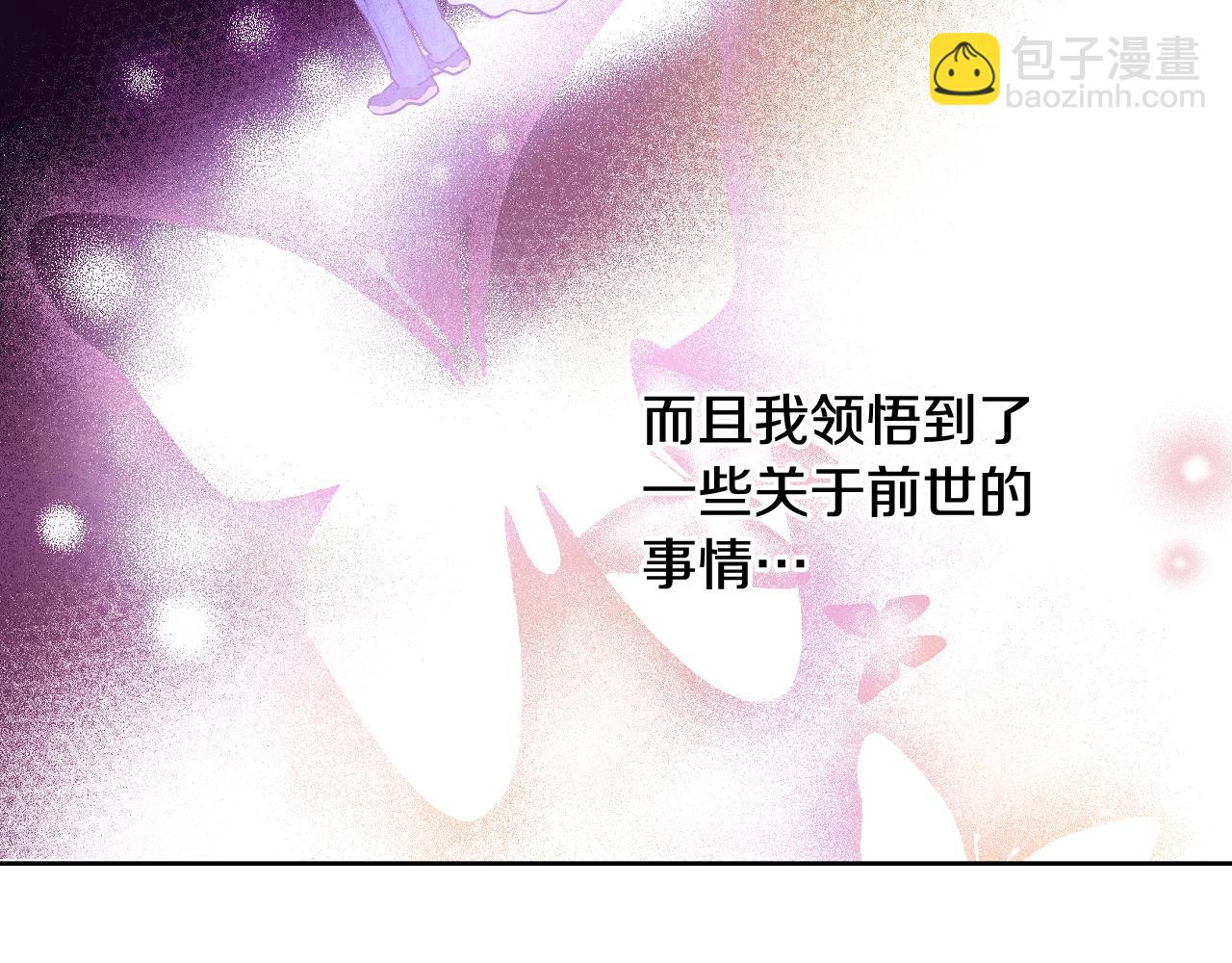 第37话 父皇很受伤101