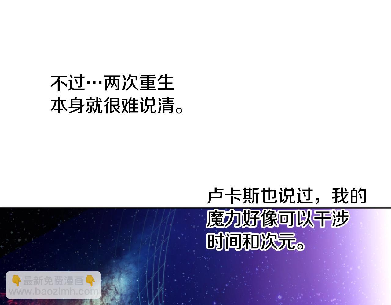 第37话 父皇很受伤107