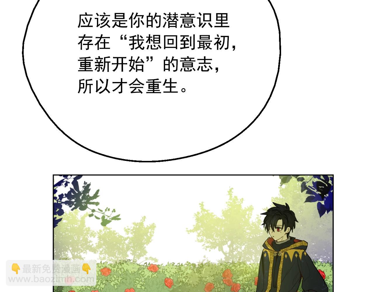 第37话 父皇很受伤119