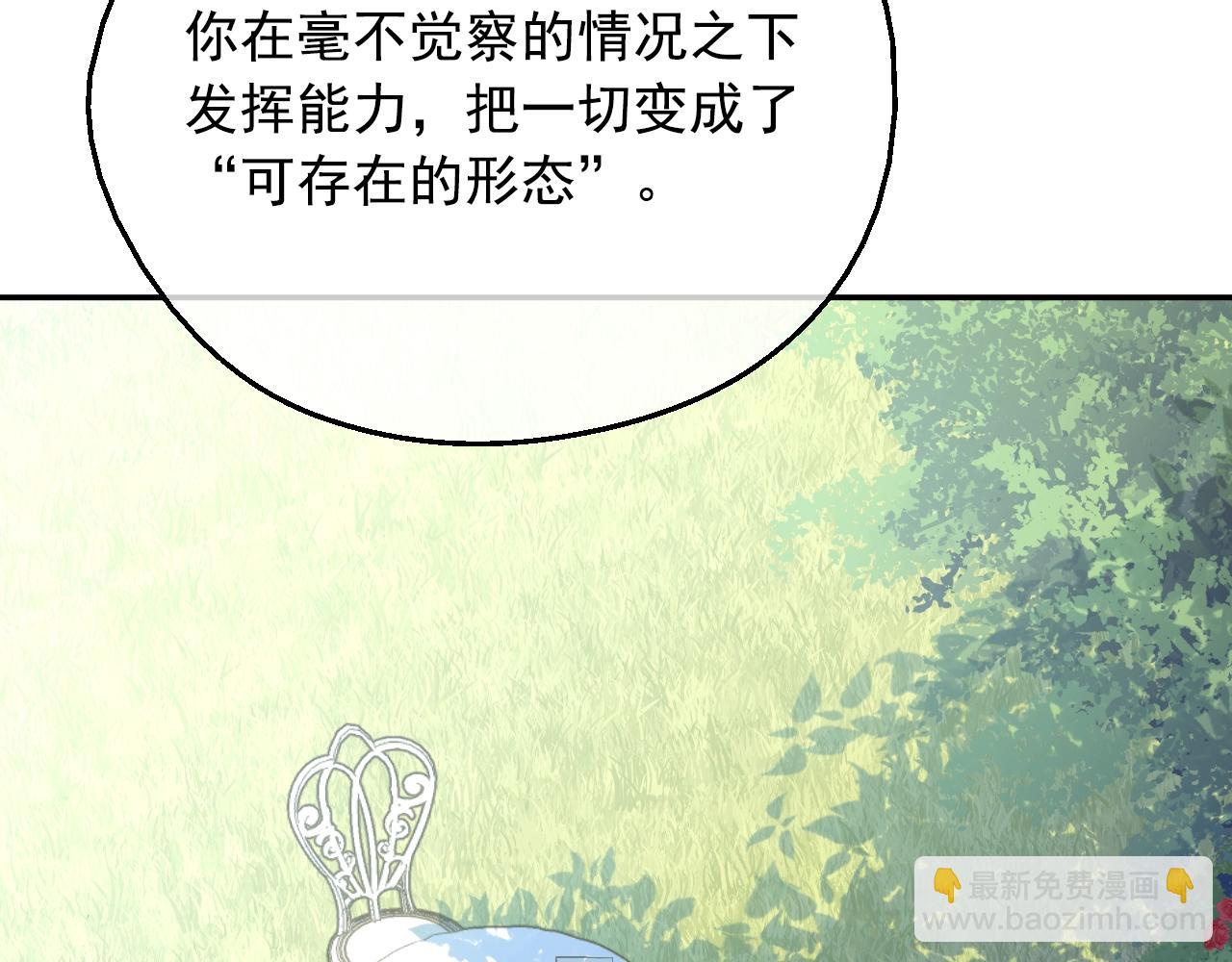 第37话 父皇很受伤121