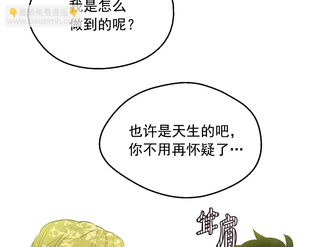 第37话 父皇很受伤124