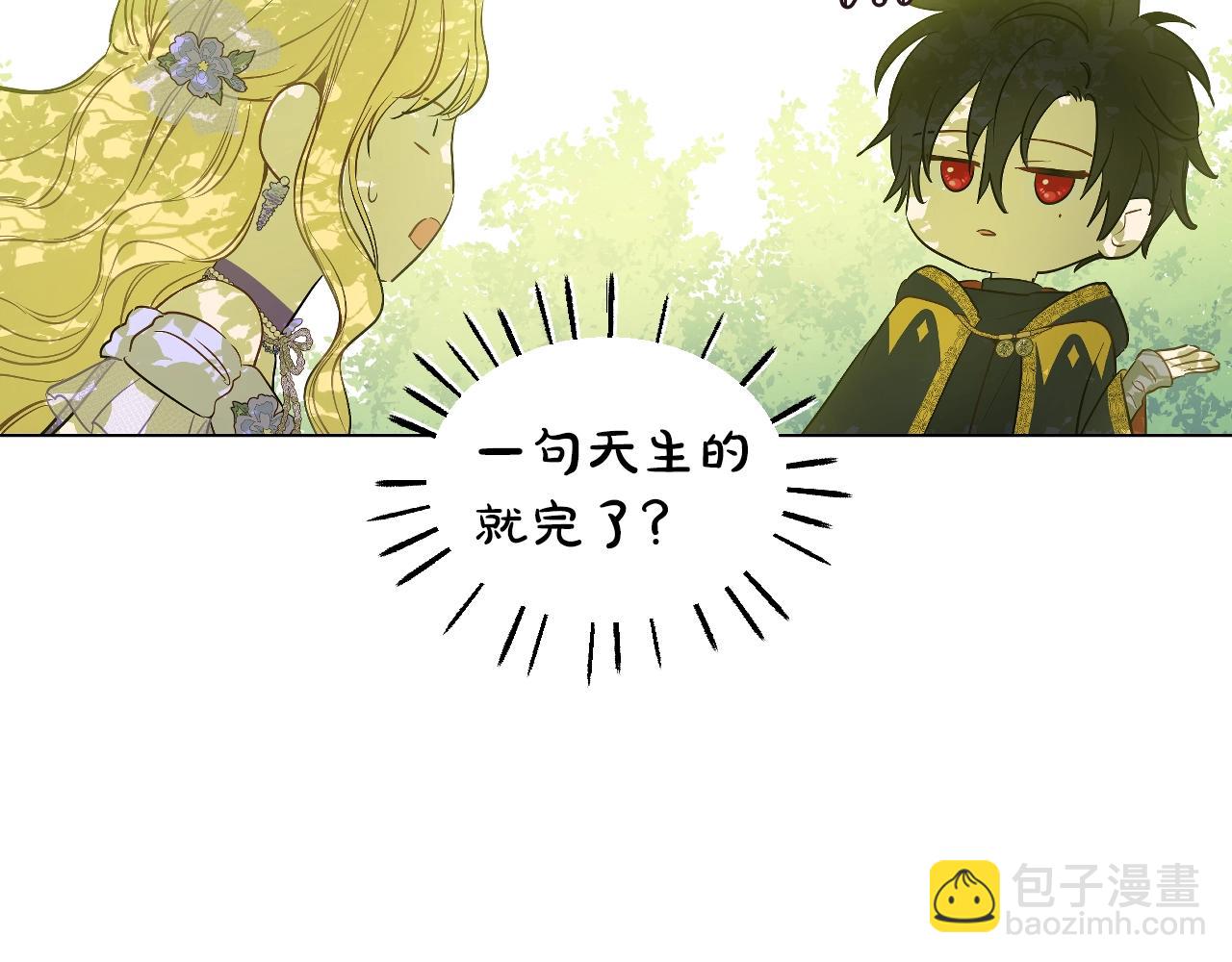 第37话 父皇很受伤125