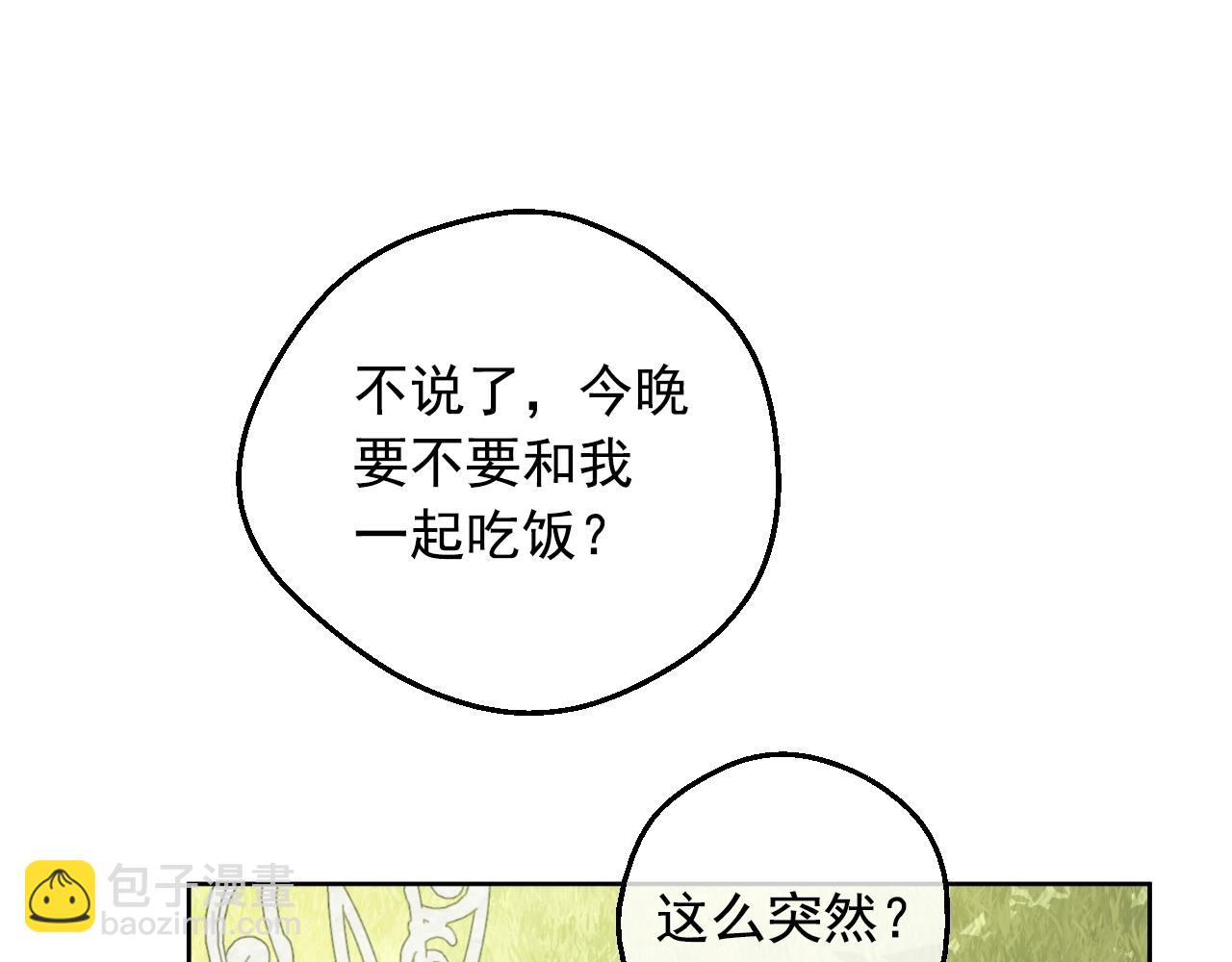 第37话 父皇很受伤126