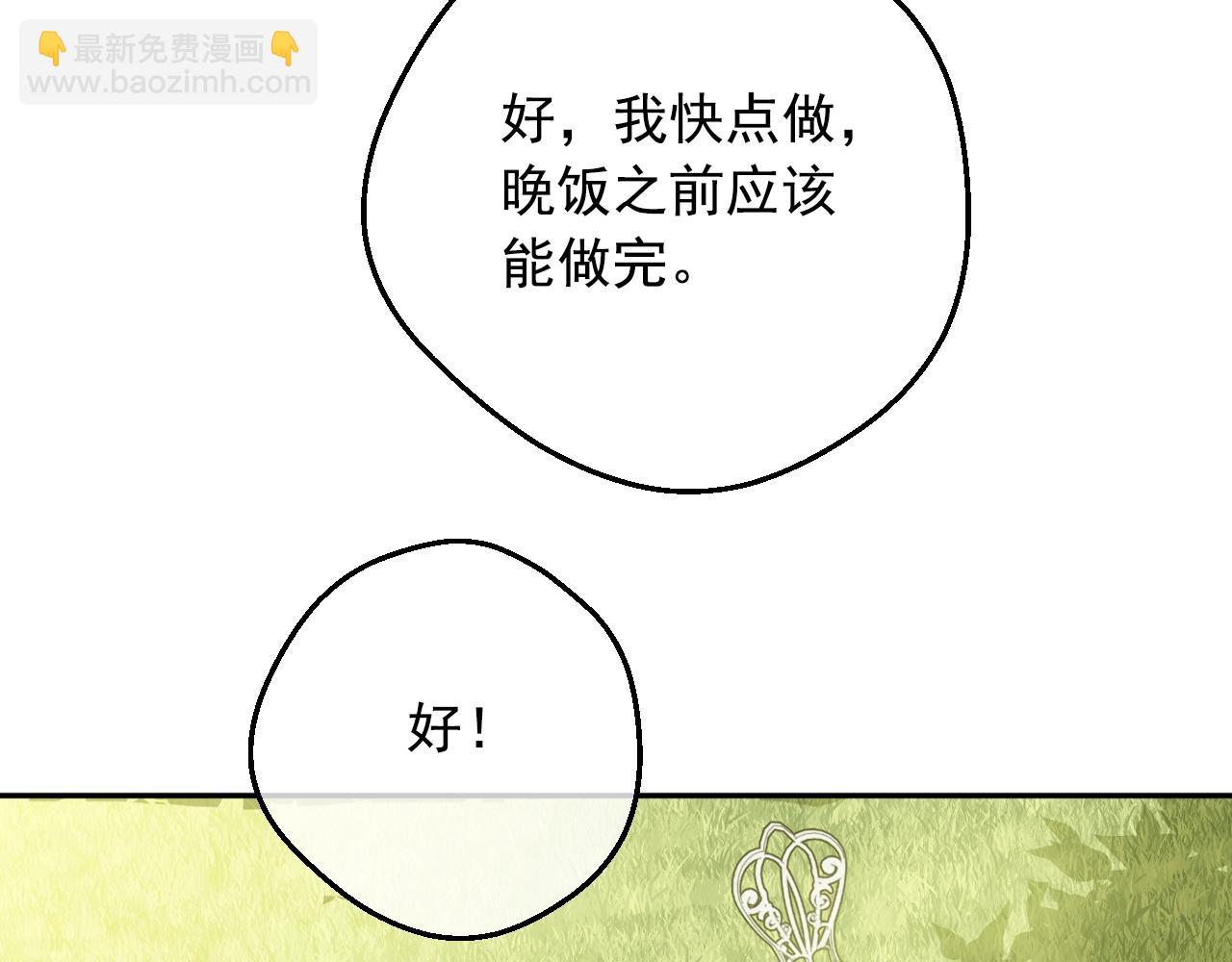 第37话 父皇很受伤130