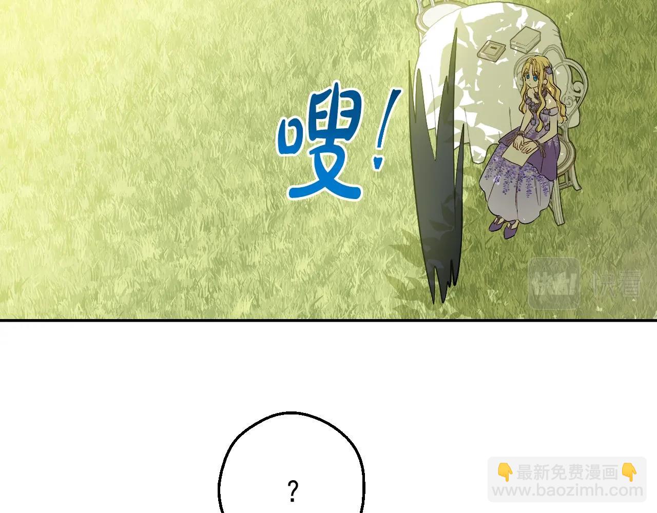 第37话 父皇很受伤131