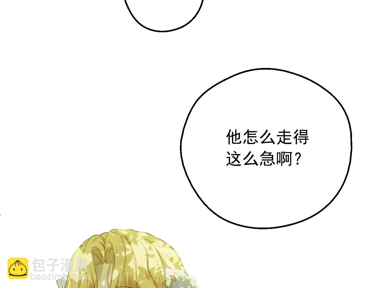 第37话 父皇很受伤132
