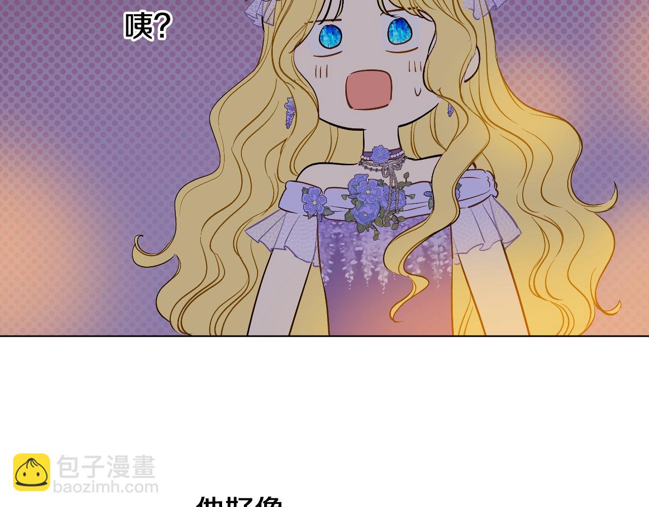 第37话 父皇很受伤151