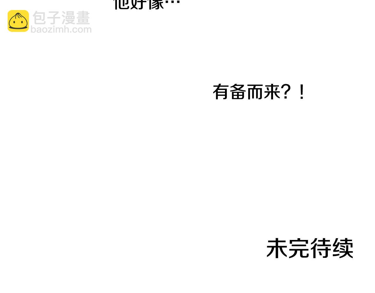 第37话 父皇很受伤152