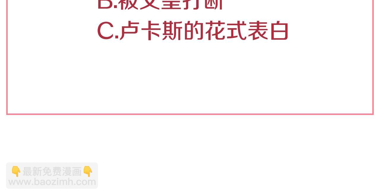 第37话 父皇很受伤155