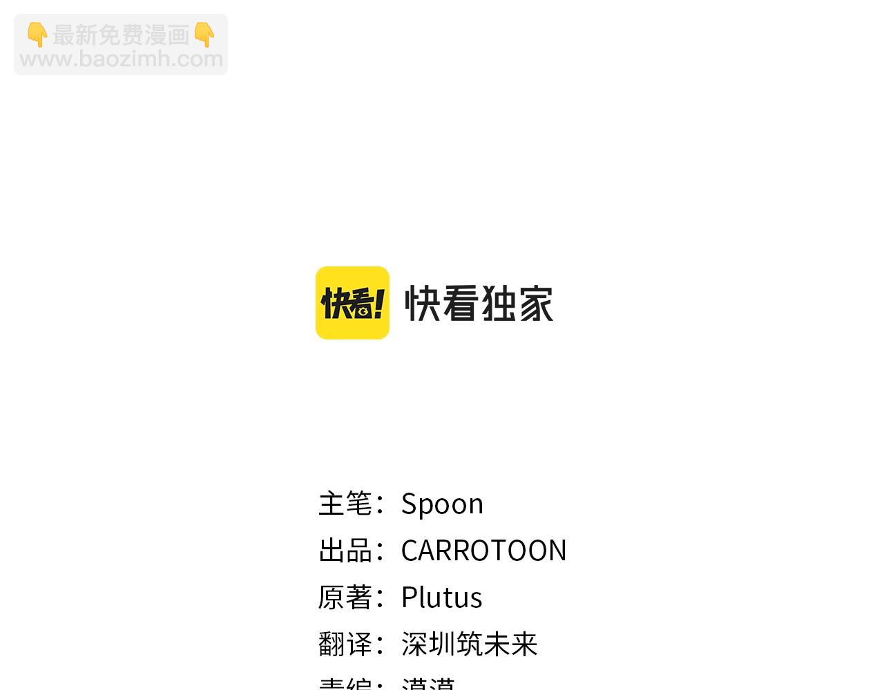 第37话 父皇很受伤2