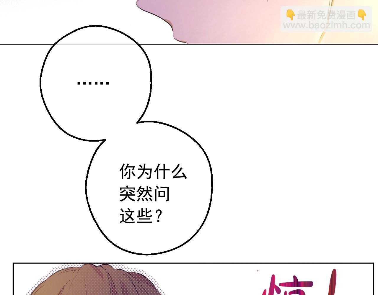 第37话 父皇很受伤20