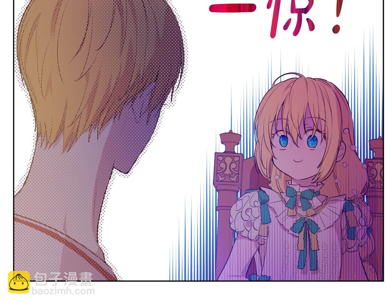 第37话 父皇很受伤21
