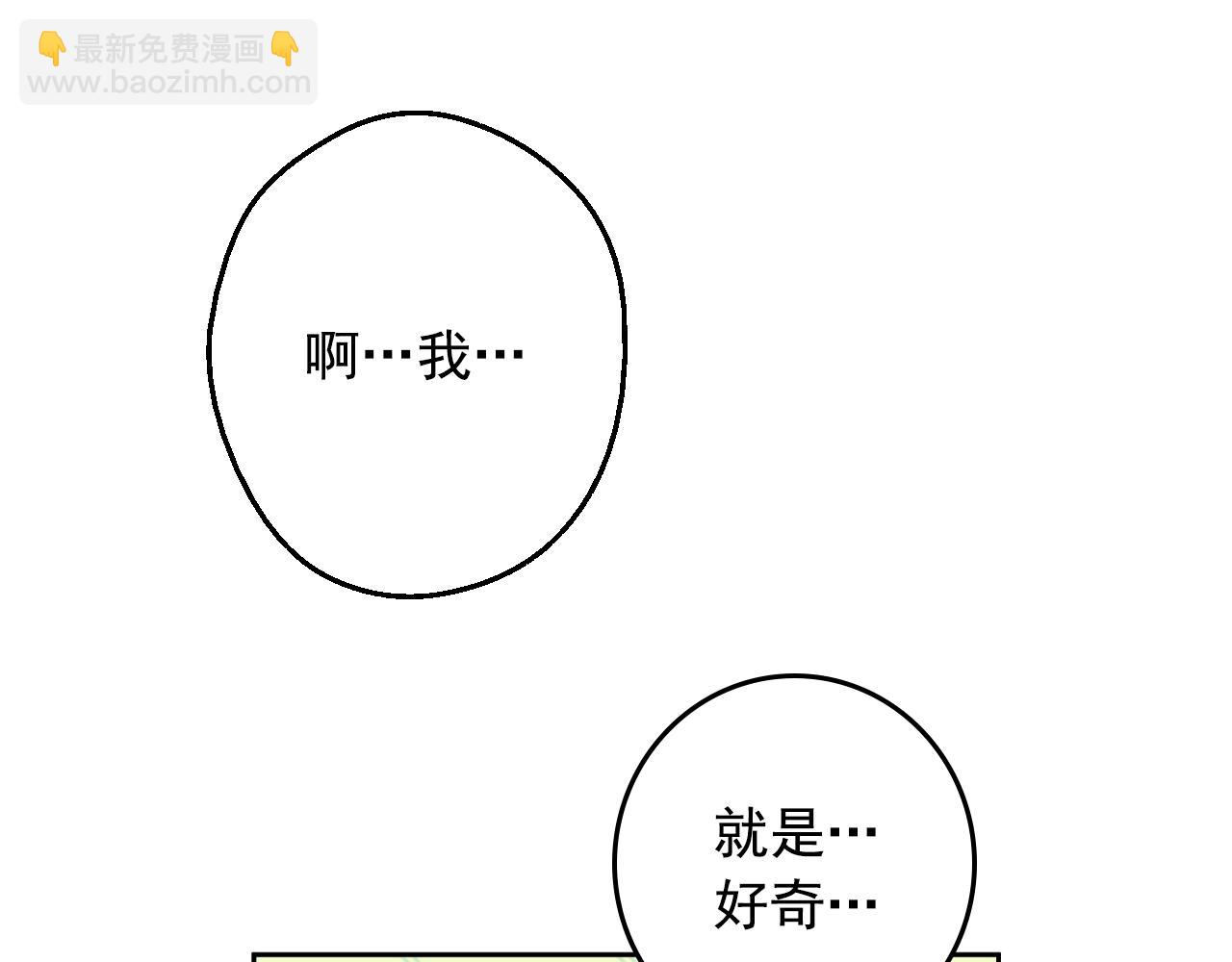 第37话 父皇很受伤22