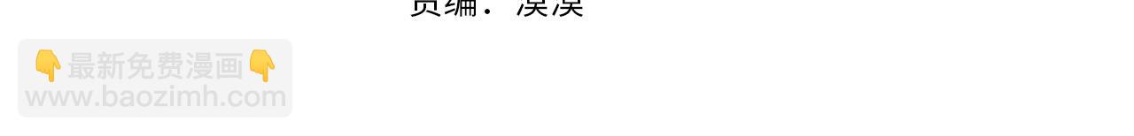 第37话 父皇很受伤3