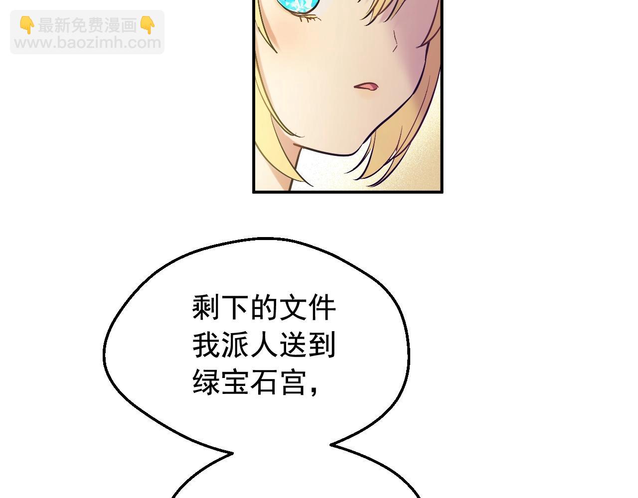 第37话 父皇很受伤37