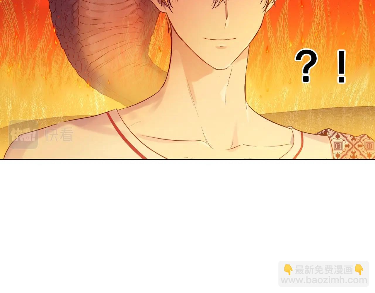 第37话 父皇很受伤41