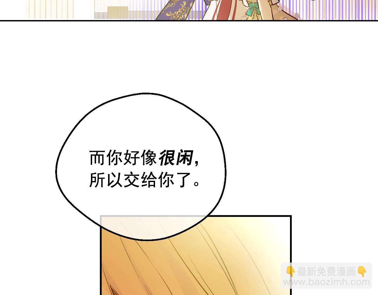 第37话 父皇很受伤43