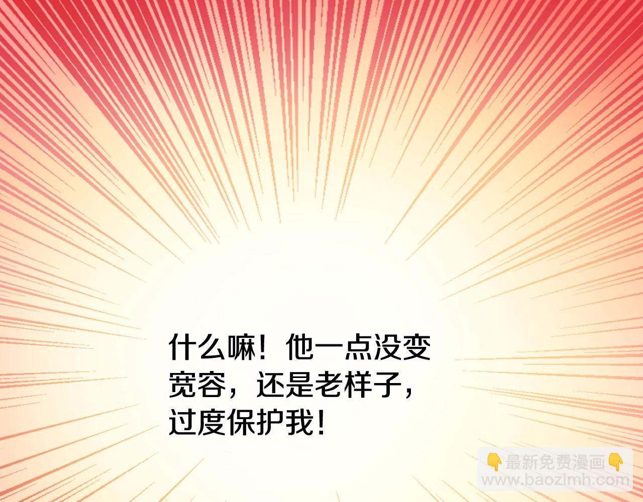 第37话 父皇很受伤47
