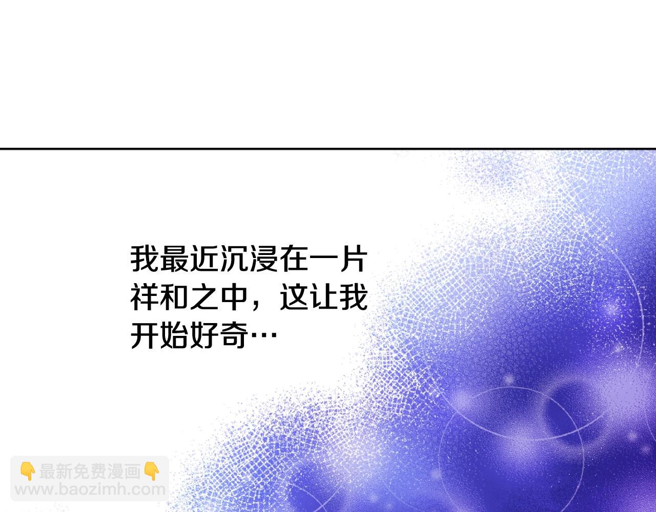 第37话 父皇很受伤49
