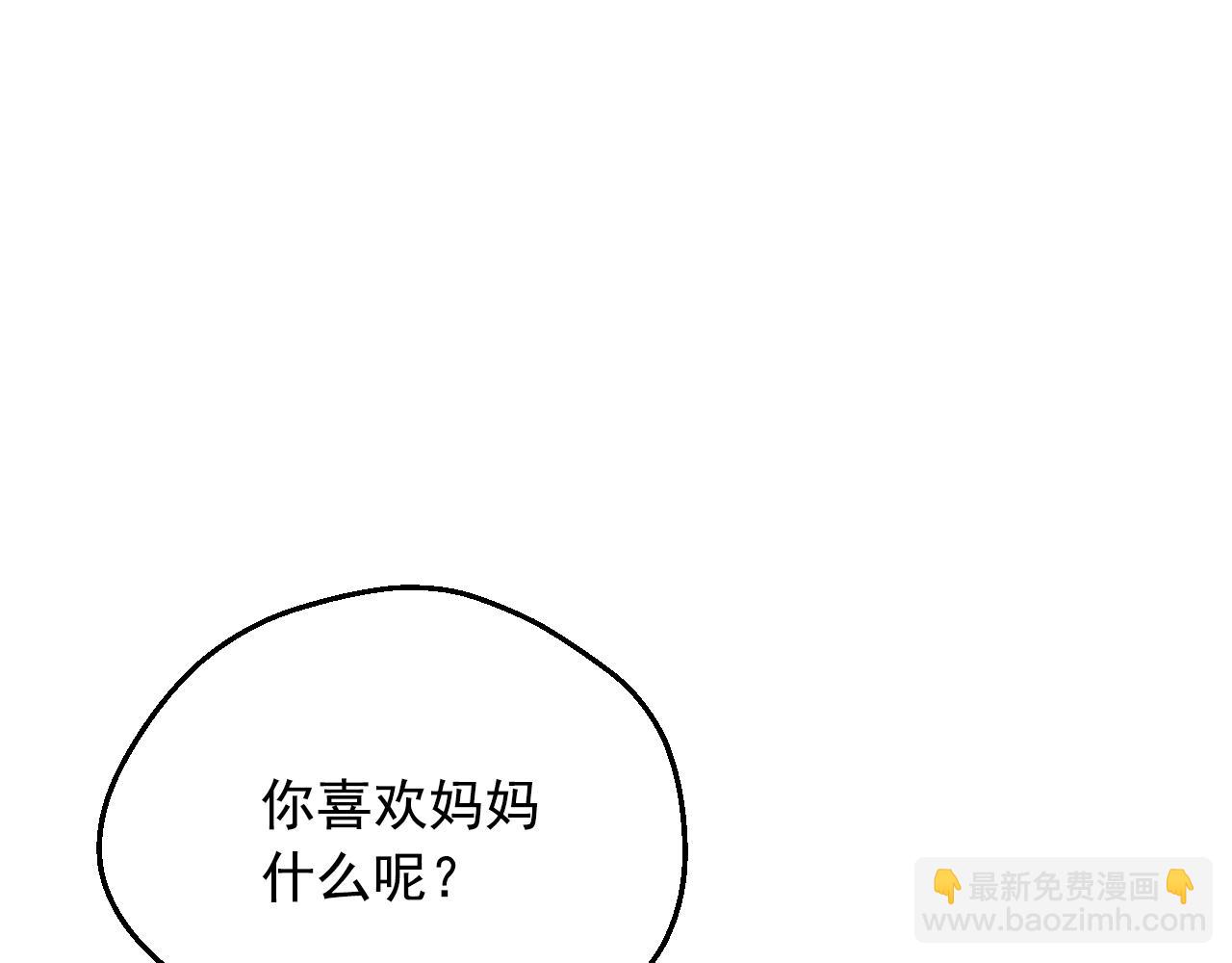 第37话 父皇很受伤5