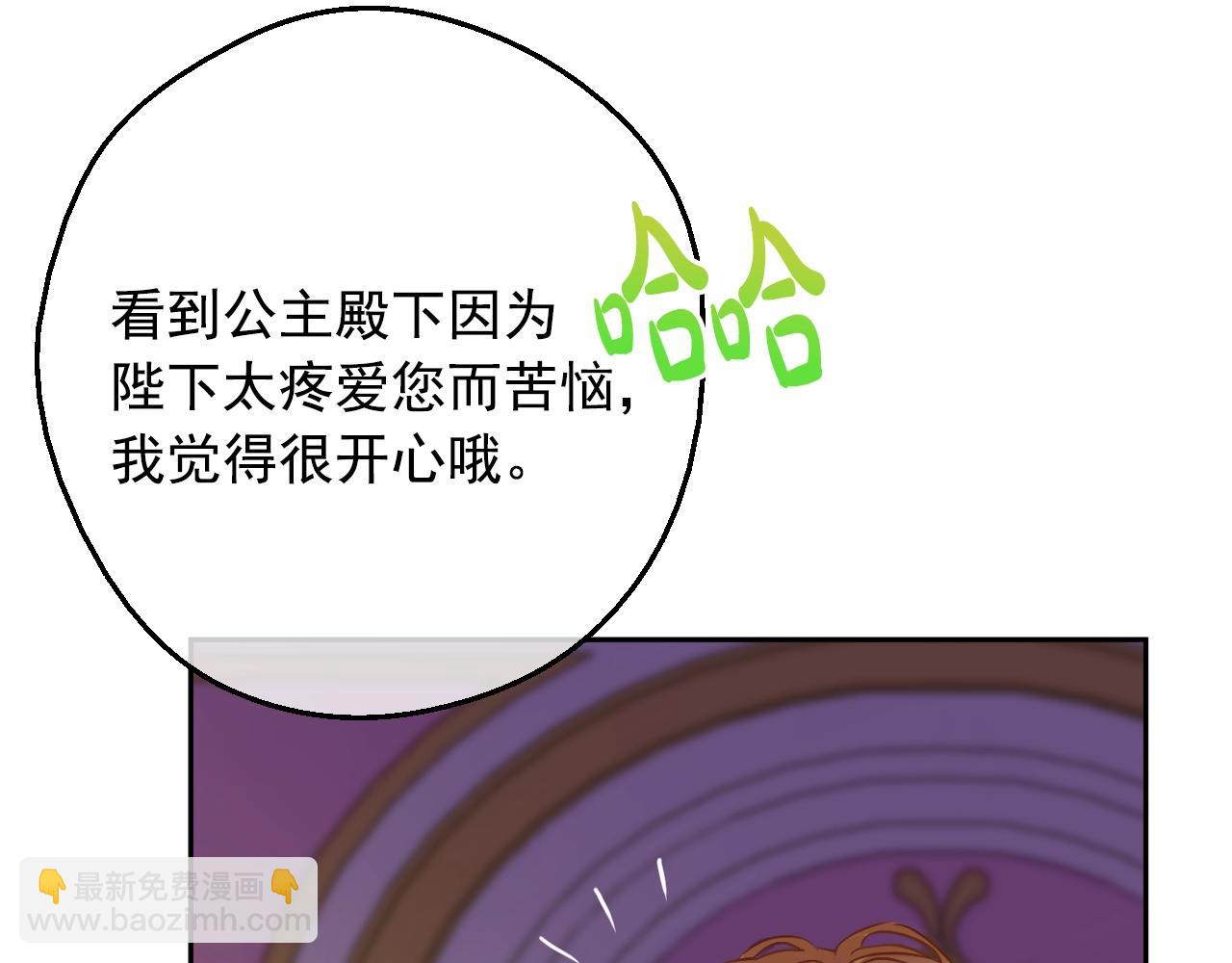 第37话 父皇很受伤64