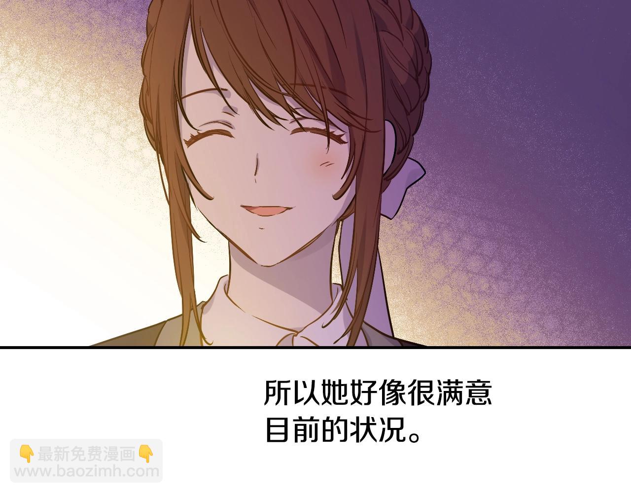 第37话 父皇很受伤69