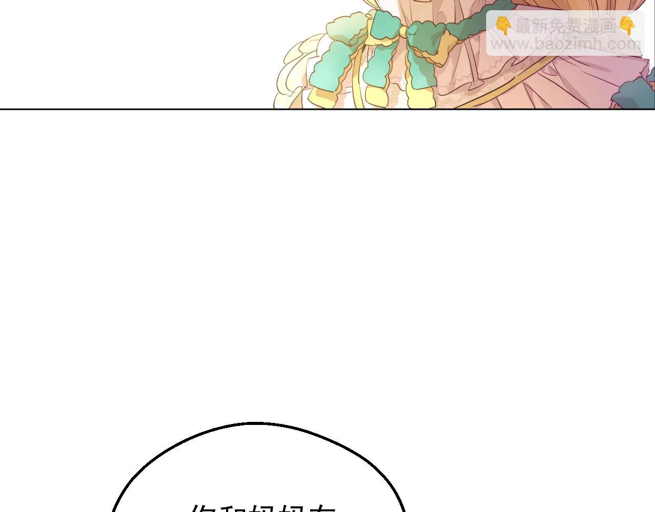 第37话 父皇很受伤7
