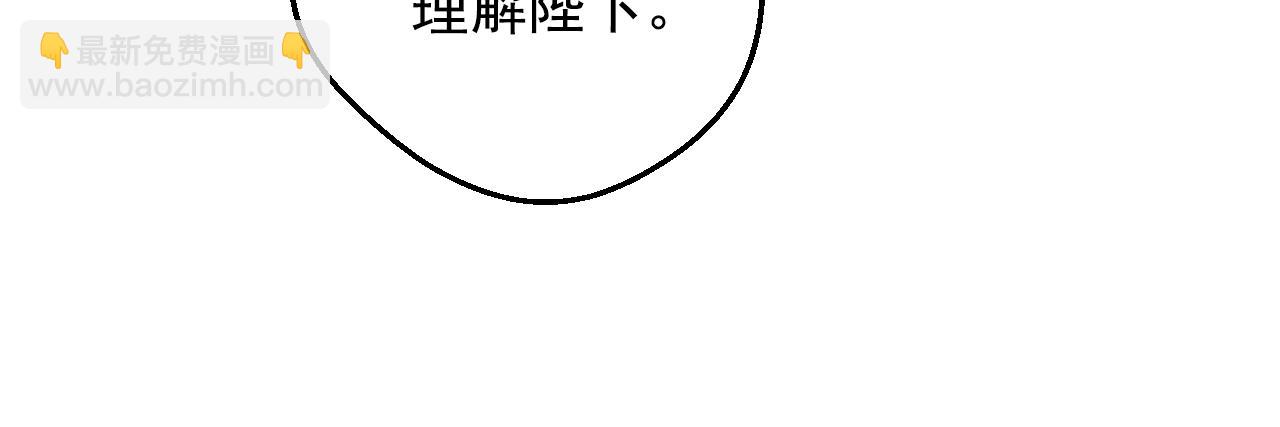 第37话 父皇很受伤72