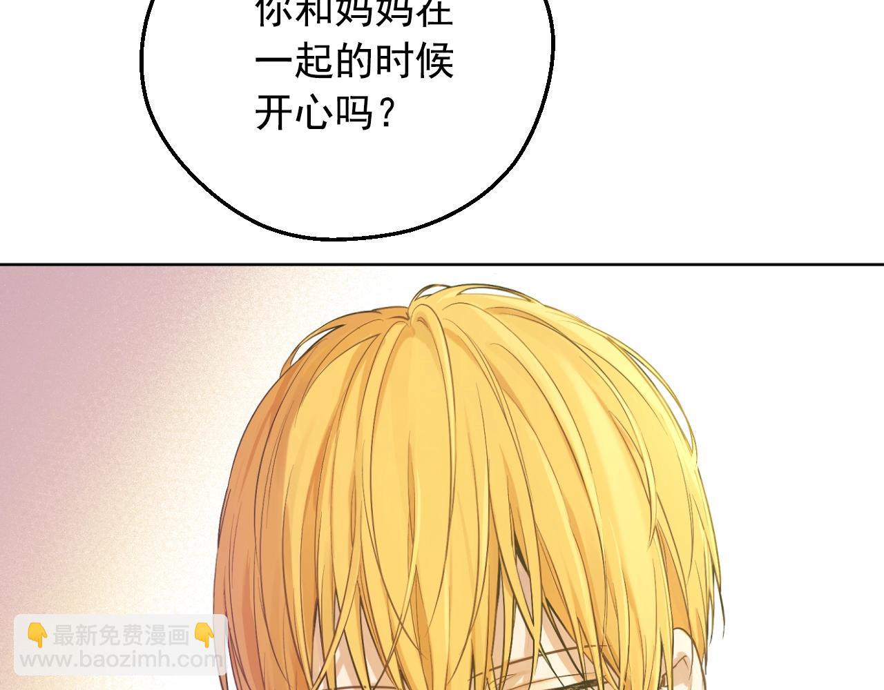 第37话 父皇很受伤8