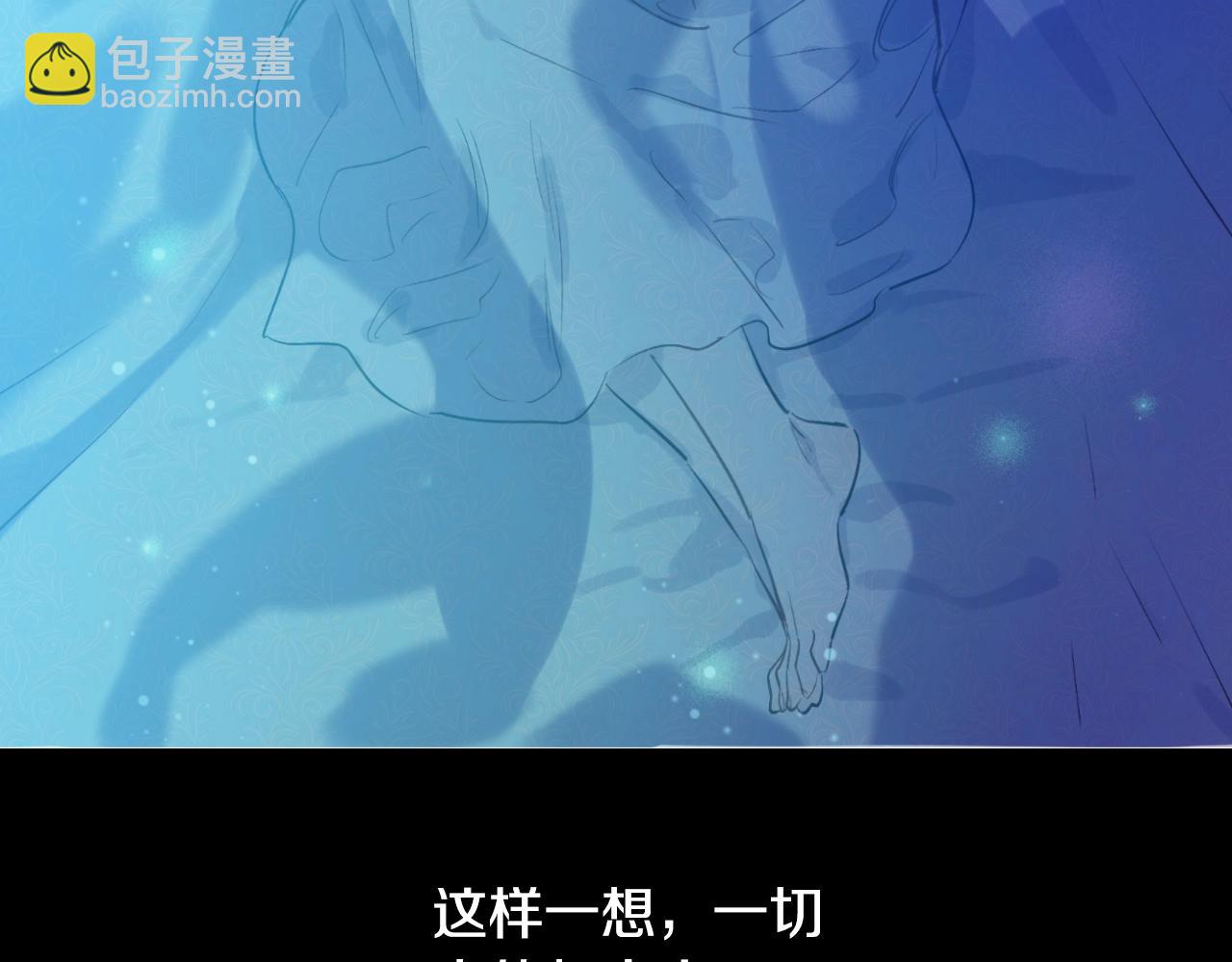 第37话 父皇很受伤84