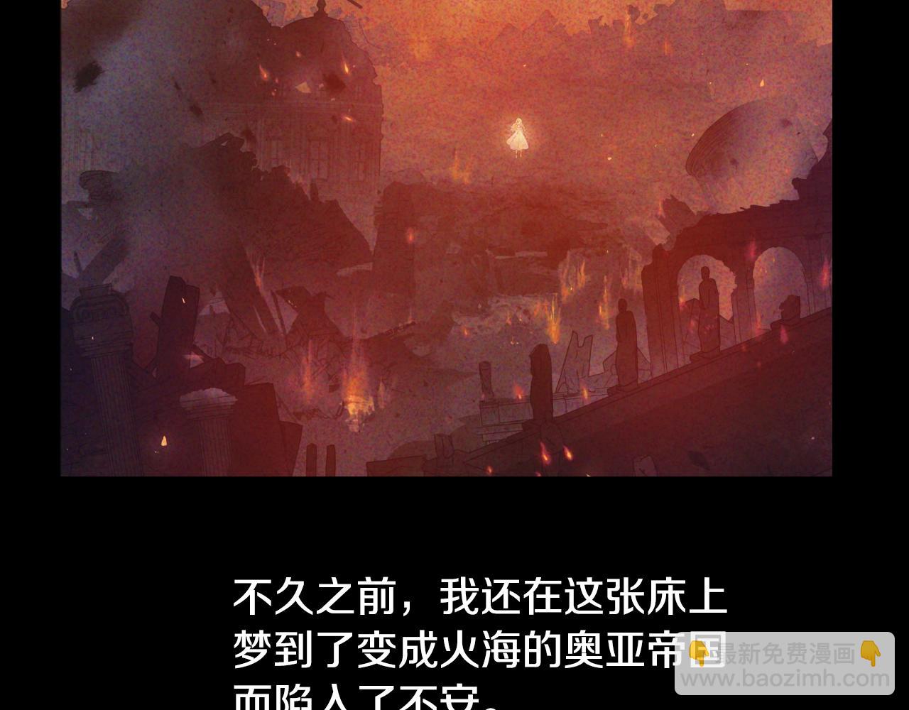 第37话 父皇很受伤86