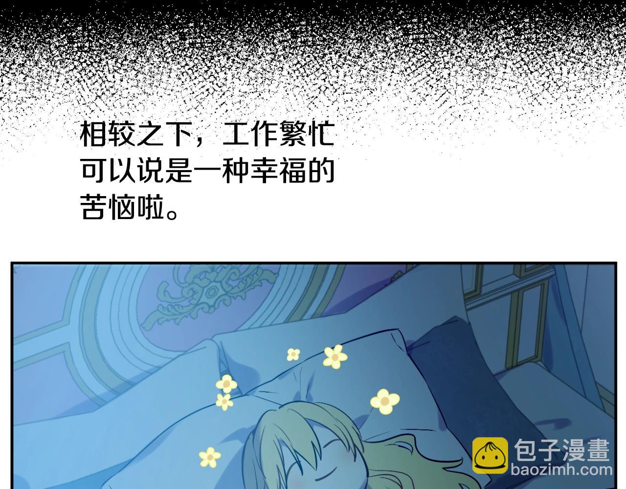第37话 父皇很受伤89